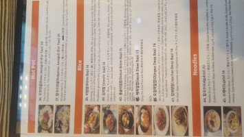 Pocha Seoul menu