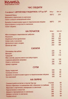 Kolyba menu