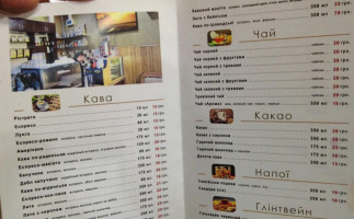 Aromat Kavy menu