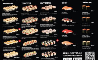 Sushi Master Дніпро food