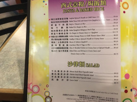 Enjoy Cafe 1 + 1 menu