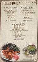 Gōng Tíng Yù Yàn Yang's Fine Chinese Cuisine Gōng Tíng Yù Yàn food