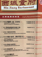 Xin Jiang /halal Qīng Zhēn Dà Dōu Huì menu