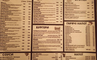 City Pizza у Покровську menu