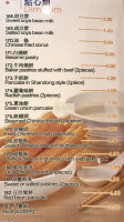 Lucky Gate Chinese Restaurant menu