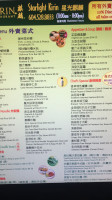 Kirin Seafood (starlight) menu