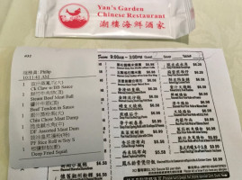 Yan's Garden Cháo Lóu menu