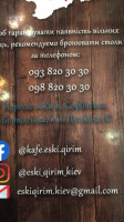 Eski Qirim menu