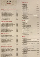 Tian Shi Fu menu