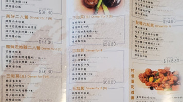 The One Fusion Cuisine Jù Lóng Xuān menu