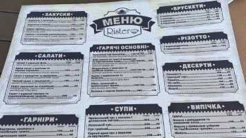 Ristero menu