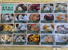 Jade Dim Sum Comida