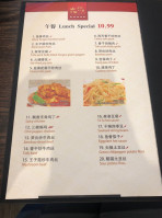 Hot Pot Chinese Food menu