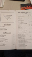 Toshi Ryoriten menu