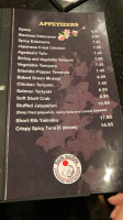 Sun Sushi menu