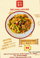 Beijing House Běi Jīng Táo Yuán food