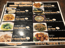 Masita Korean Cuisine food