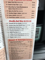 Mama Wong menu
