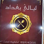 كوريا باليمني “ Korea In Yemeni “ À l'intérieur