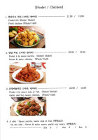 Matjip Bbq Korean Bibimbap Fried Chicken Pork Back Bone Stew food