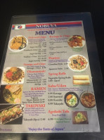 Nobuya menu