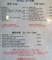 Silver Tower Cafe Yín Zuò Cān Tīng Yín Zuò Cān Tīng menu