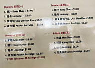 Xiang Yuan menu