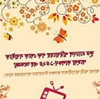 Food Channel Nourriture