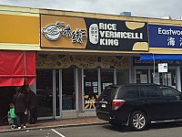 Rice Vermicelli King outside