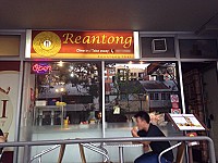 Reantong Thai Restaurant people