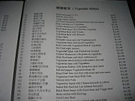 Happy Veggie House Ltd menu