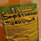 Хмельник À l'intérieur