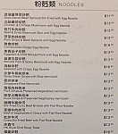 Cafe Mi menu