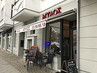 Taverna Mylos outside