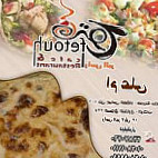 Fetouh food