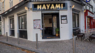 Hayami Sushi inside