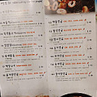 Huh Ga Nae menu