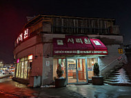 Sariwon Korean BBQ Restaurant outside