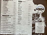 Liang's Kitchen menu