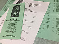 E Yong Oriental Restaurant menu