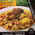 مطبخ أبو العز Abu-elezz Kitchen food