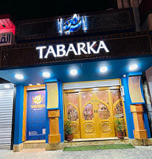 Restaurant Tabarka Annaba مطعم طبرقة