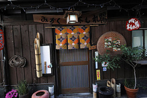 みかくと Mù もれ Yáng