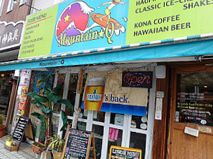 Hawaiian Diner Mountain Q・マウンテンＱ
