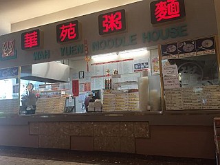 Wah Yuen Noodle House