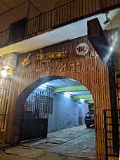 Boukarou Lounge