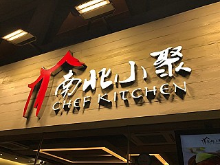 Chef Kitchen 南北小聚
