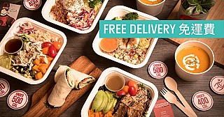 Supafood **FREE DELIVERY**