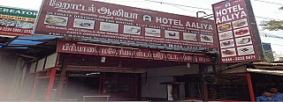 Hotel Aaliya
