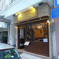 Trattoria Caffe' Monteverdi